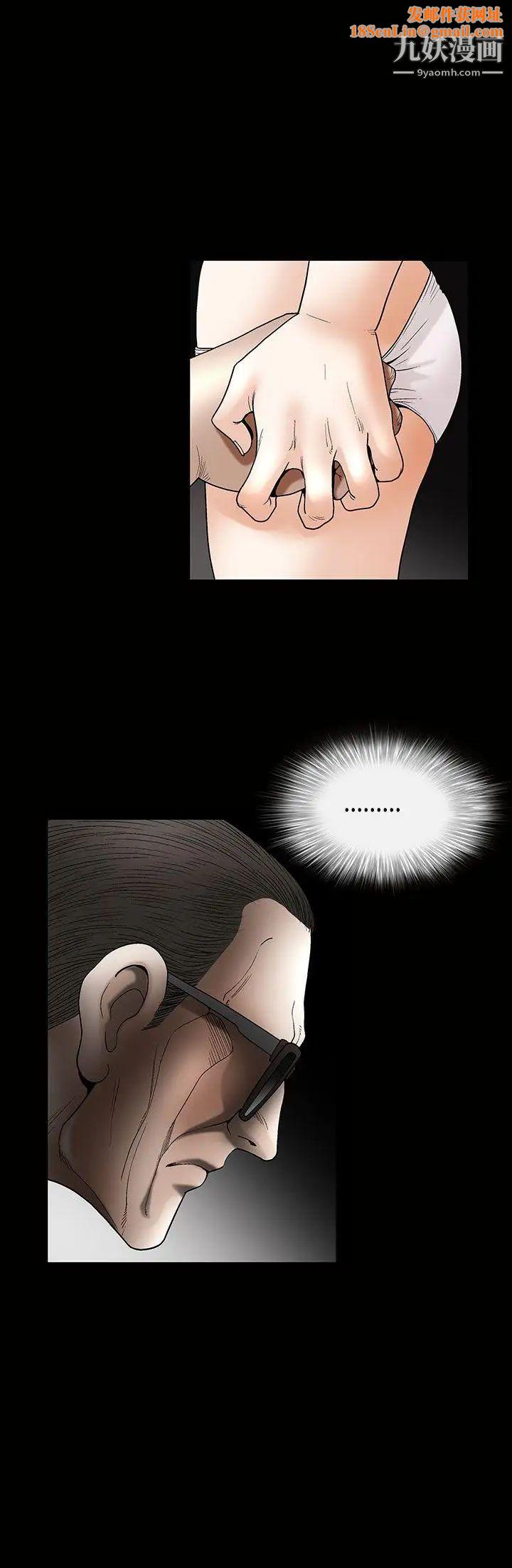 诱惑第2季第7话