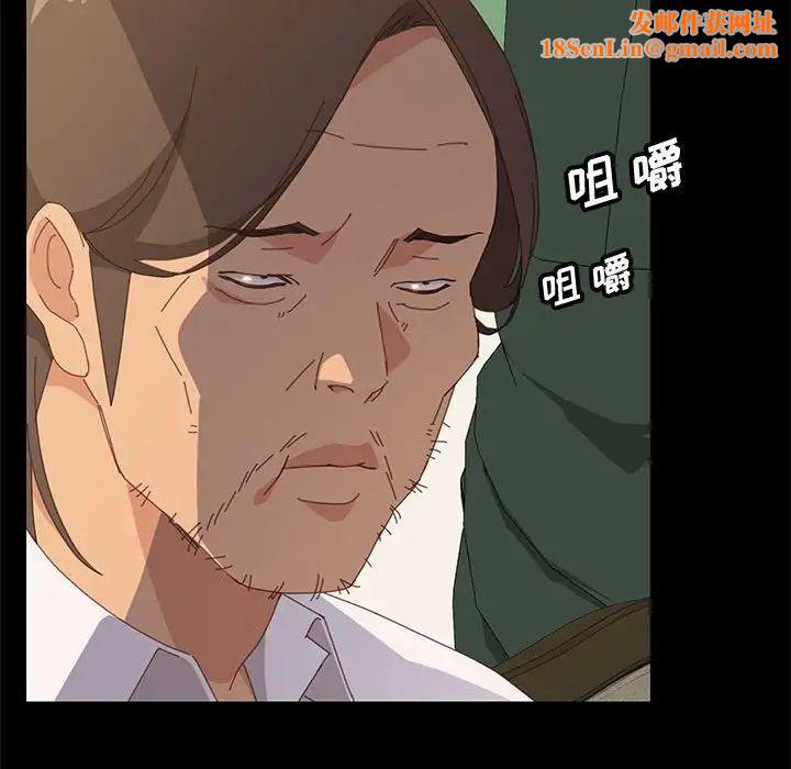 上门徒弟第28话