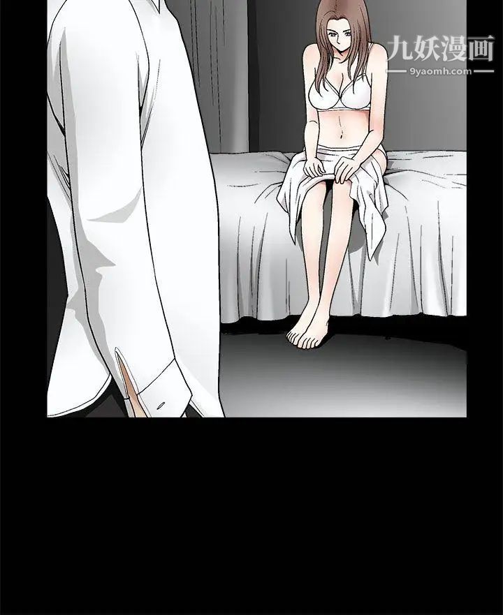 诱惑第2季第7话