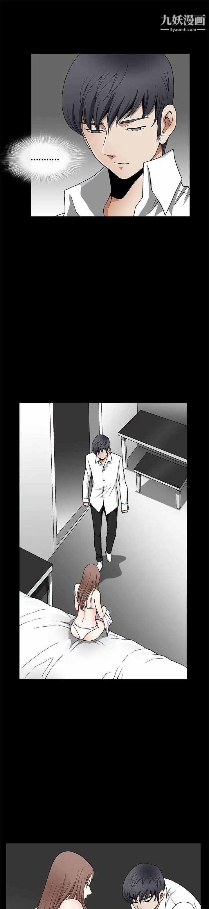 诱惑第2季第7话