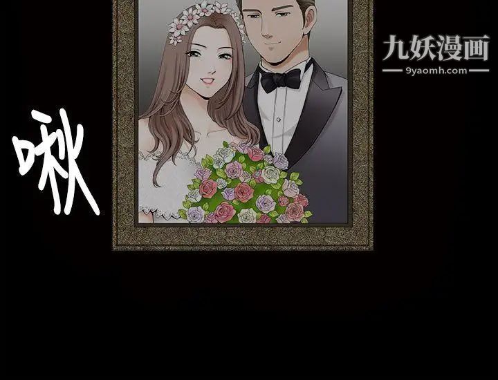 诱惑第2季第7话