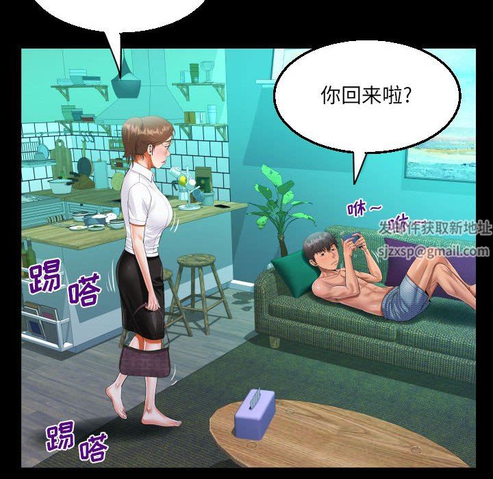 阿姨第73话