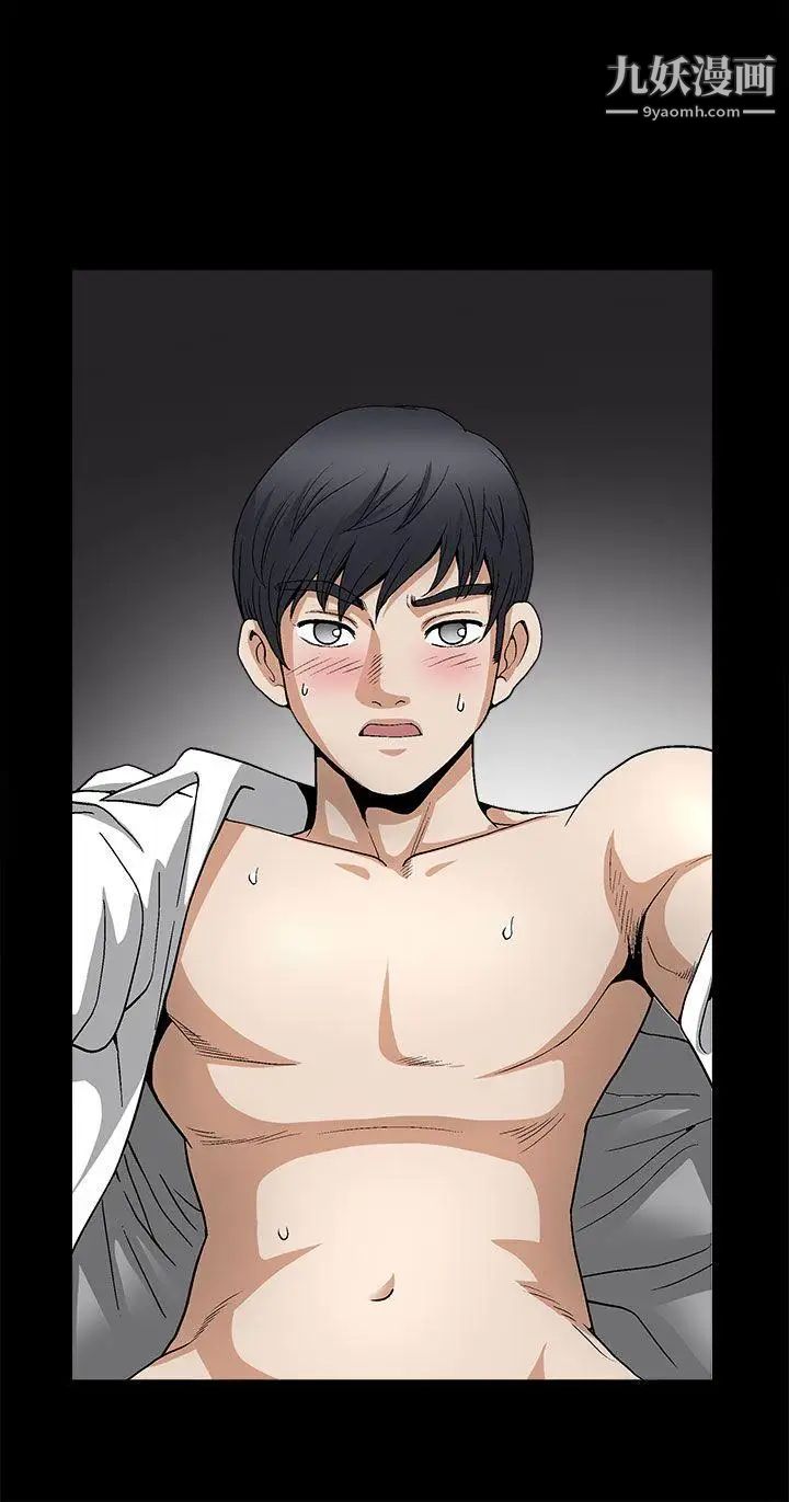 诱惑第2季第7话