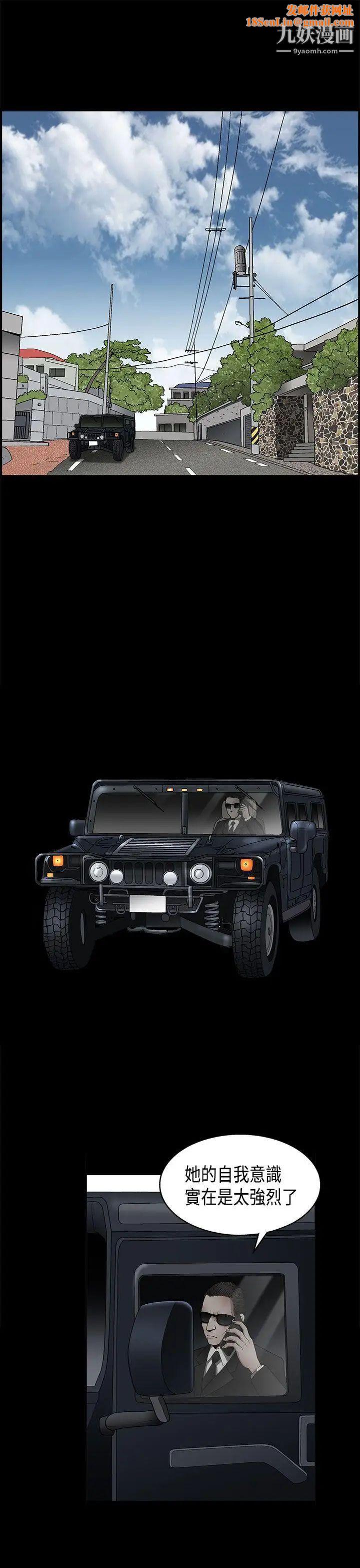 诱惑第2季第8话