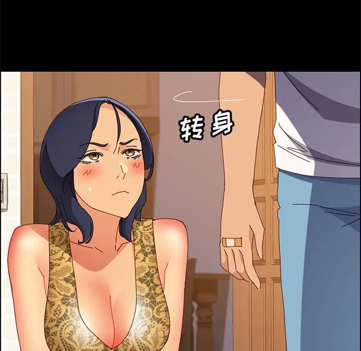 上门徒弟第28话