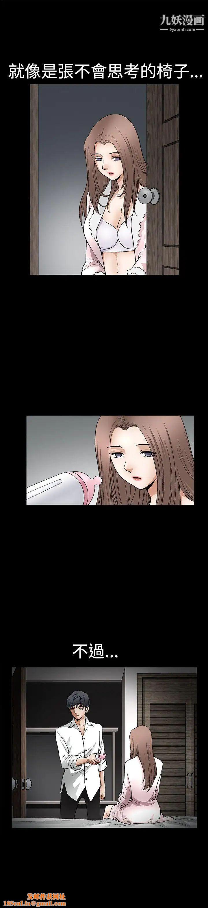 诱惑第2季第8话