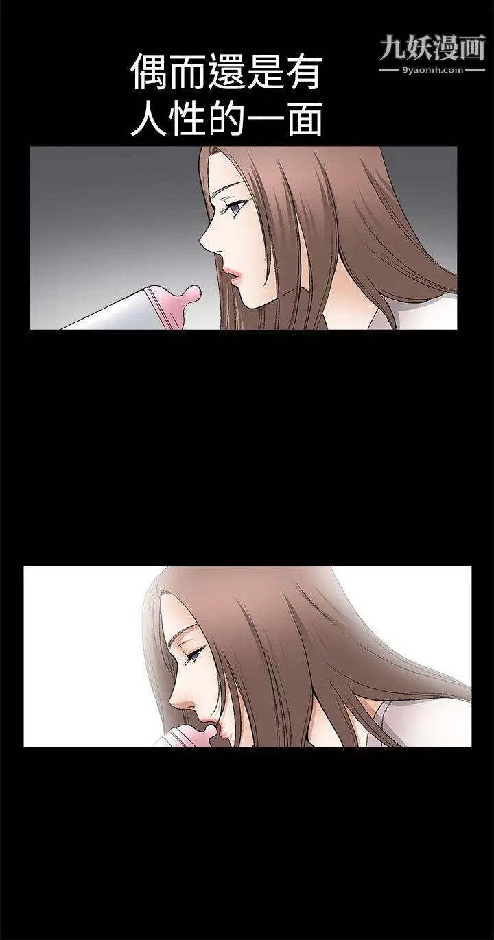 诱惑第2季第8话