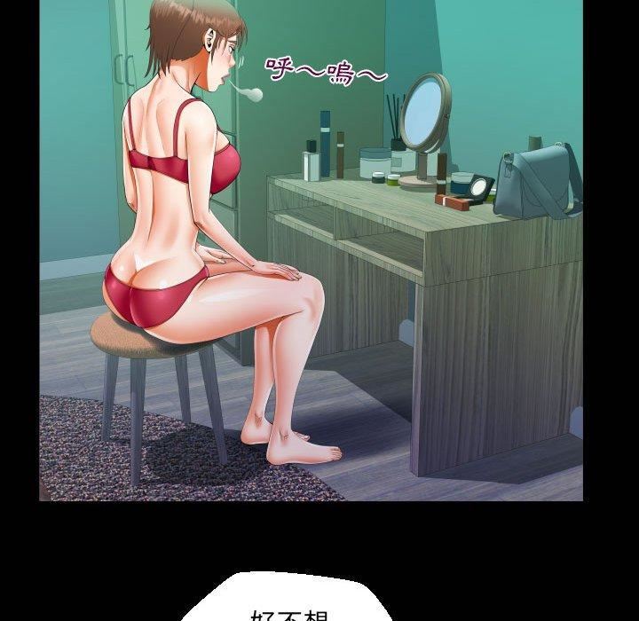 阿姨第75话