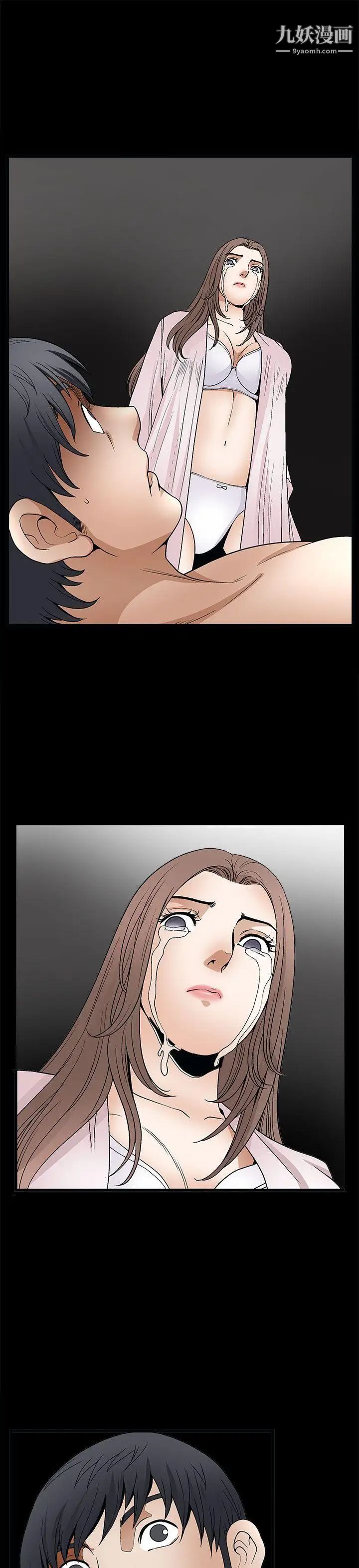 诱惑第2季第8话