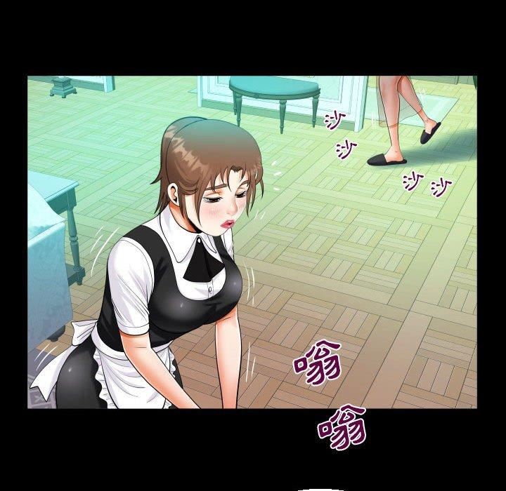 阿姨第75话