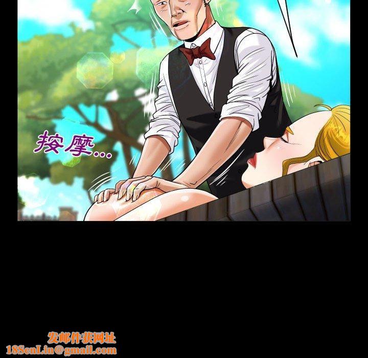 阿姨第75话