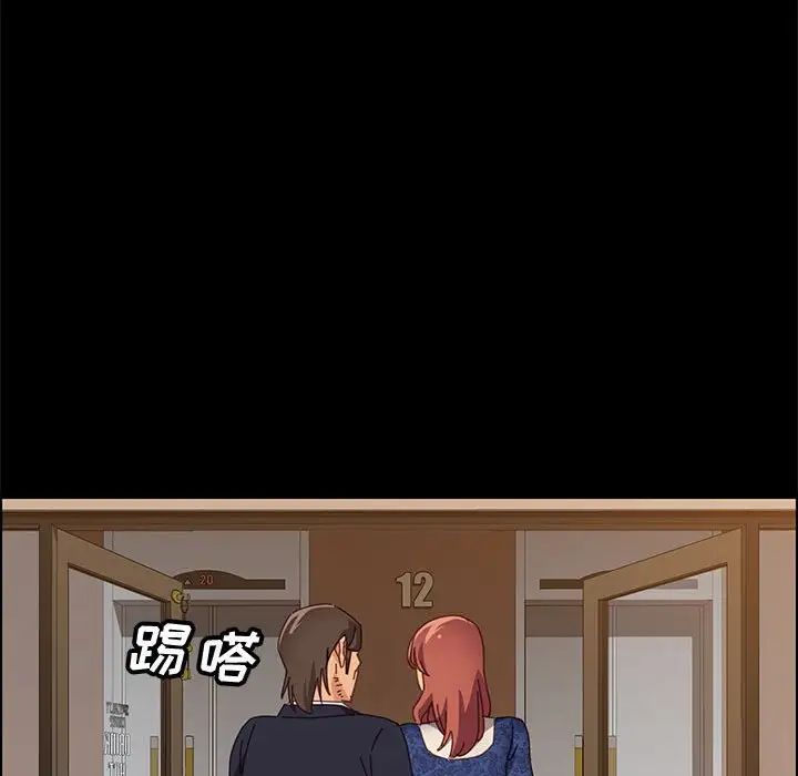 上门徒弟第29话