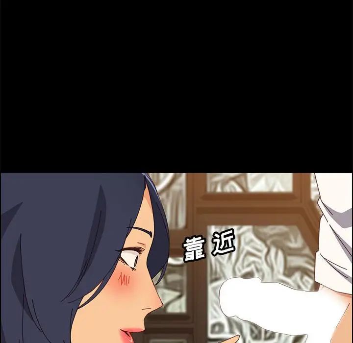 上门徒弟第29话