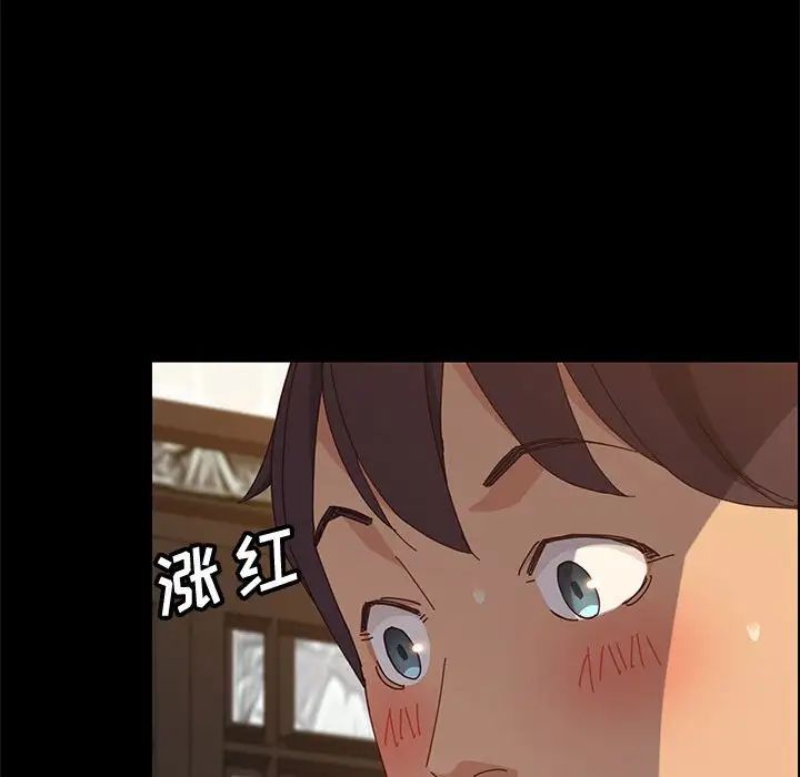 上门徒弟第29话