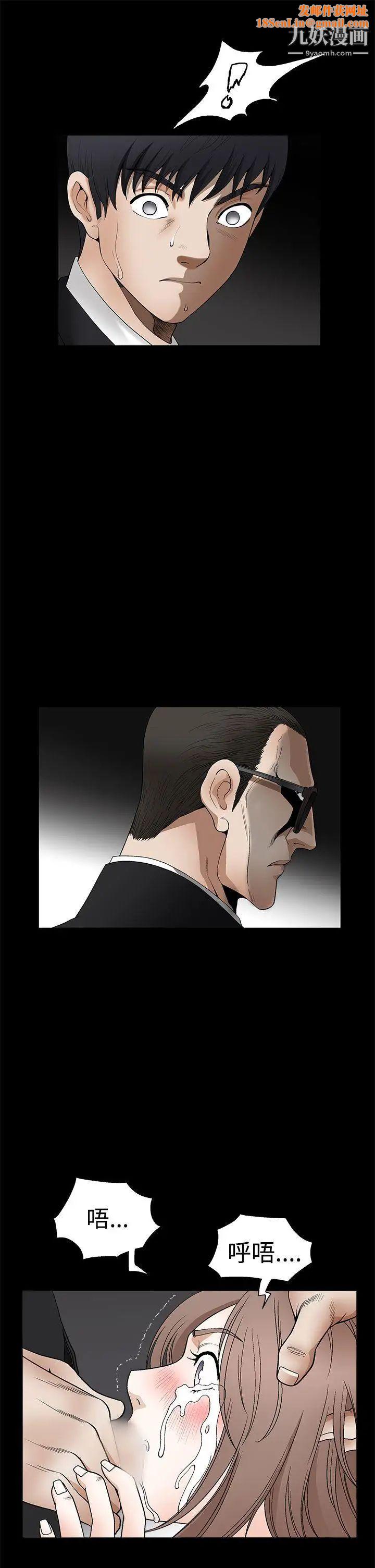 诱惑第2季第10话