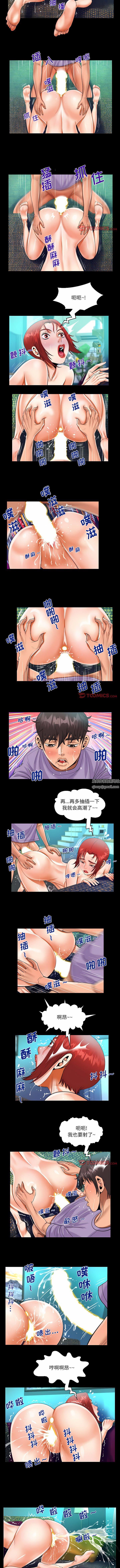 阿姨第76话