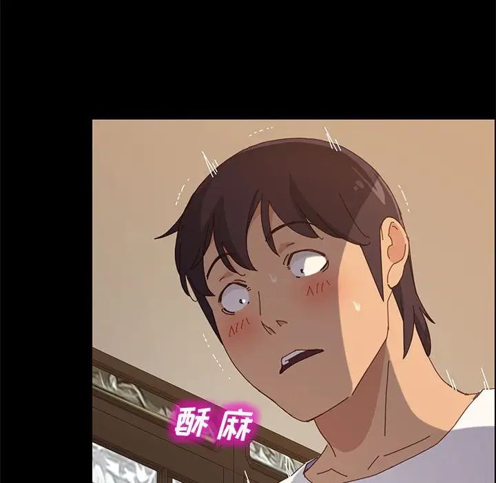 上门徒弟第29话