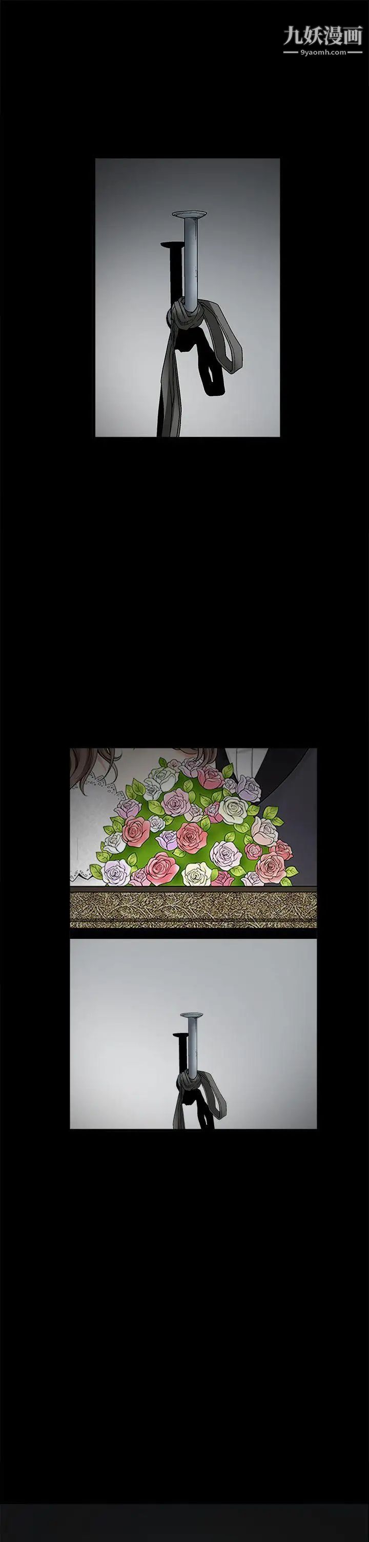 诱惑第2季第10话