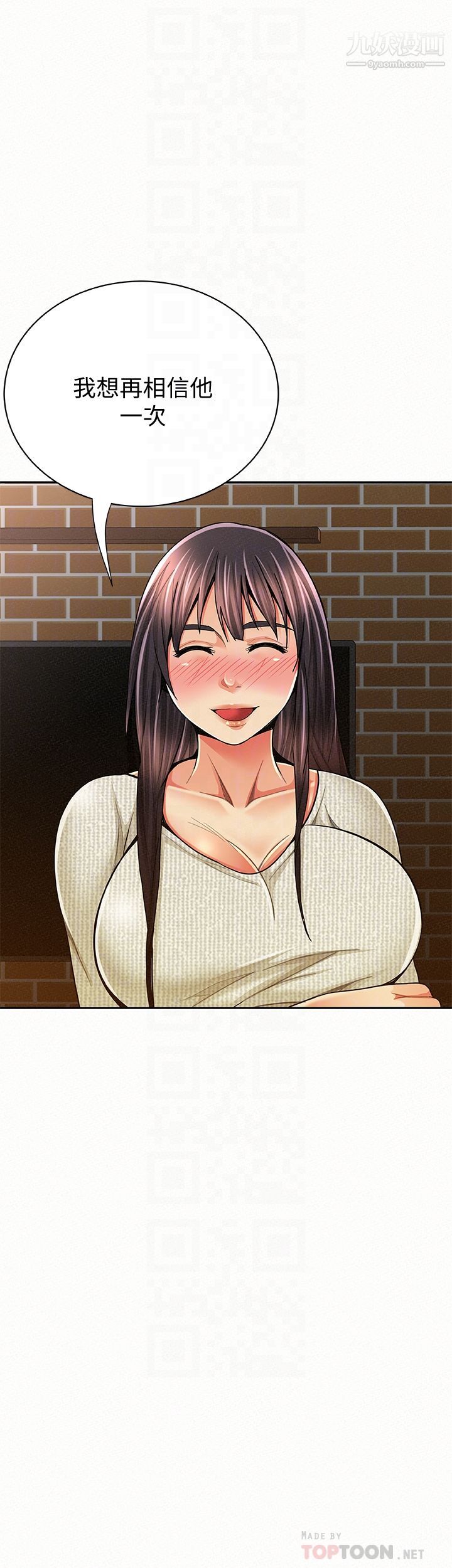 报告夫人最终话-漫长军人生活的尽头