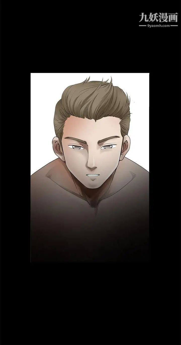 诱惑第2季第11话