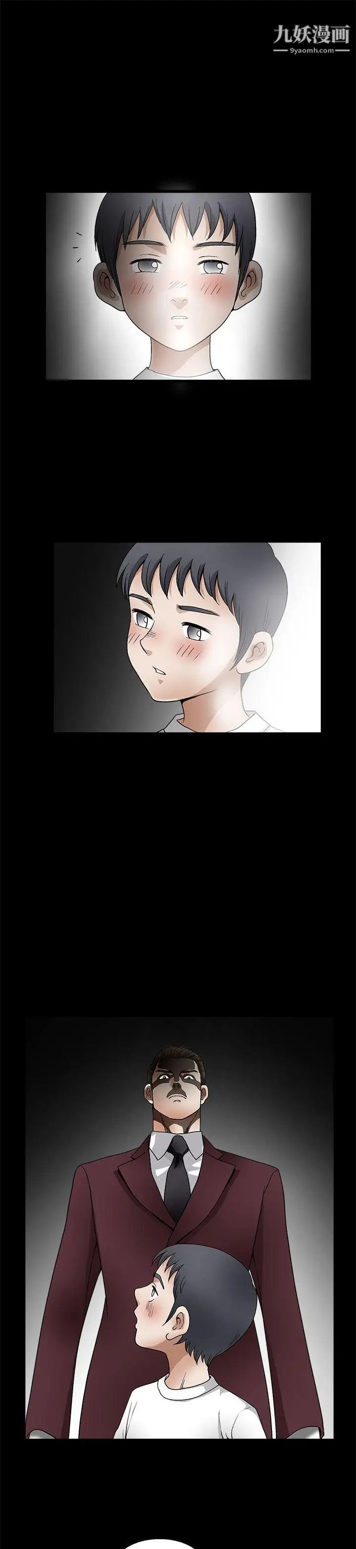 诱惑第2季第11话