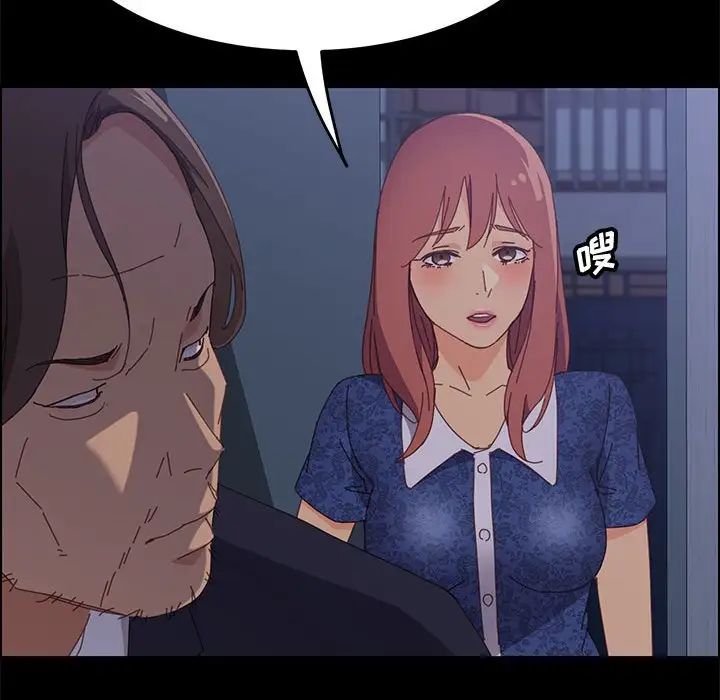 上门徒弟第29话