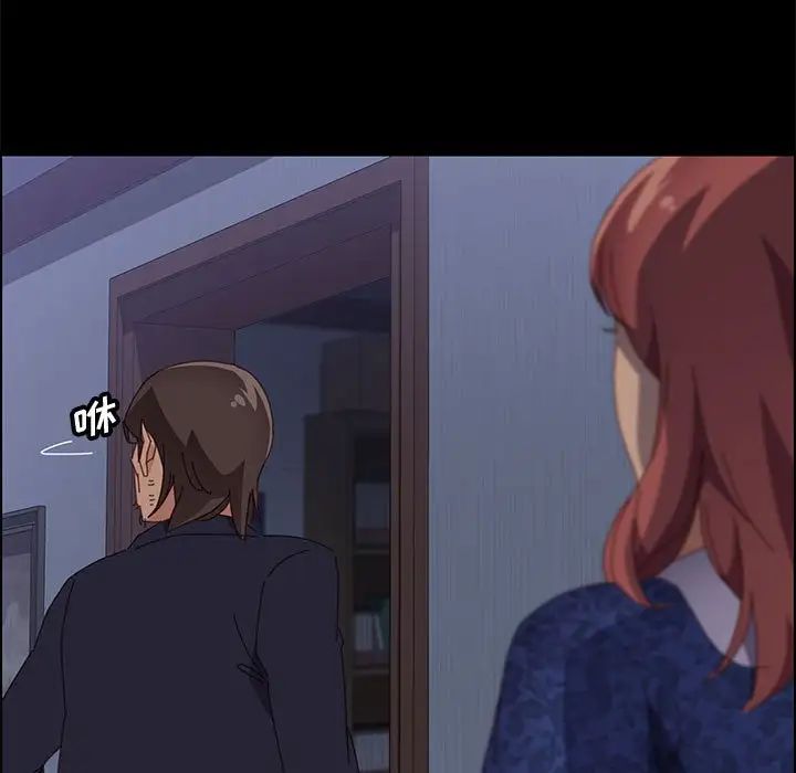 上门徒弟第29话