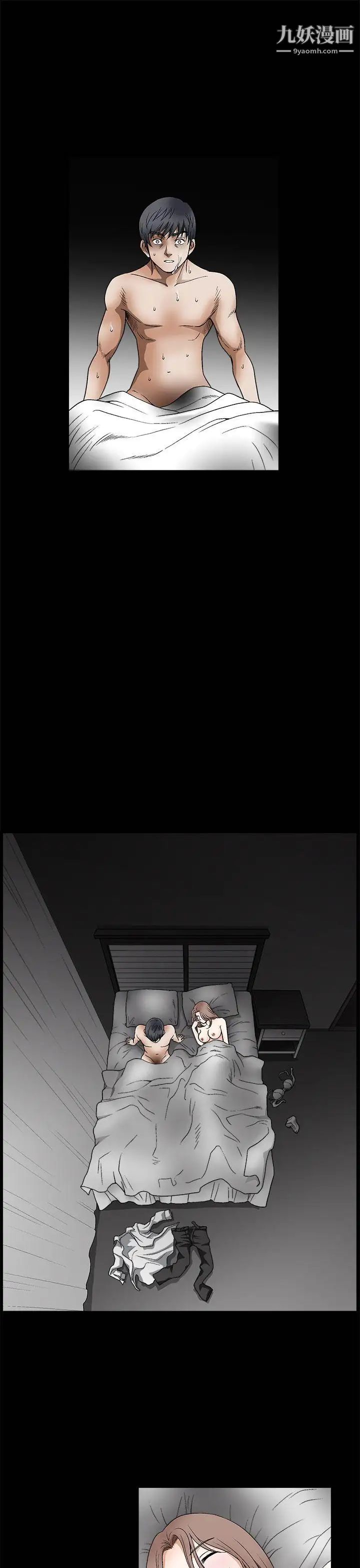 诱惑第2季第11话