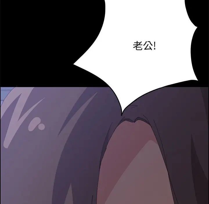 上门徒弟第29话