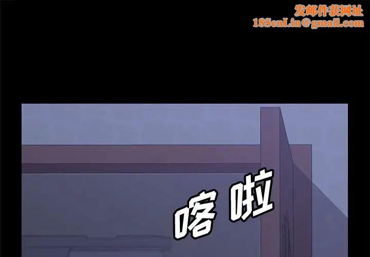 上门徒弟第30话