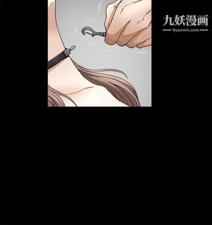诱惑第2季第11话