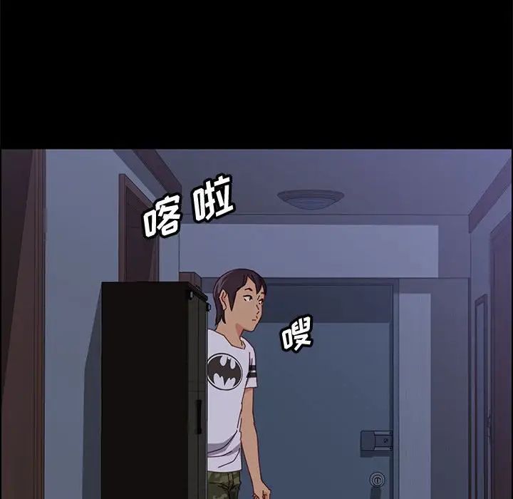 上门徒弟第30话