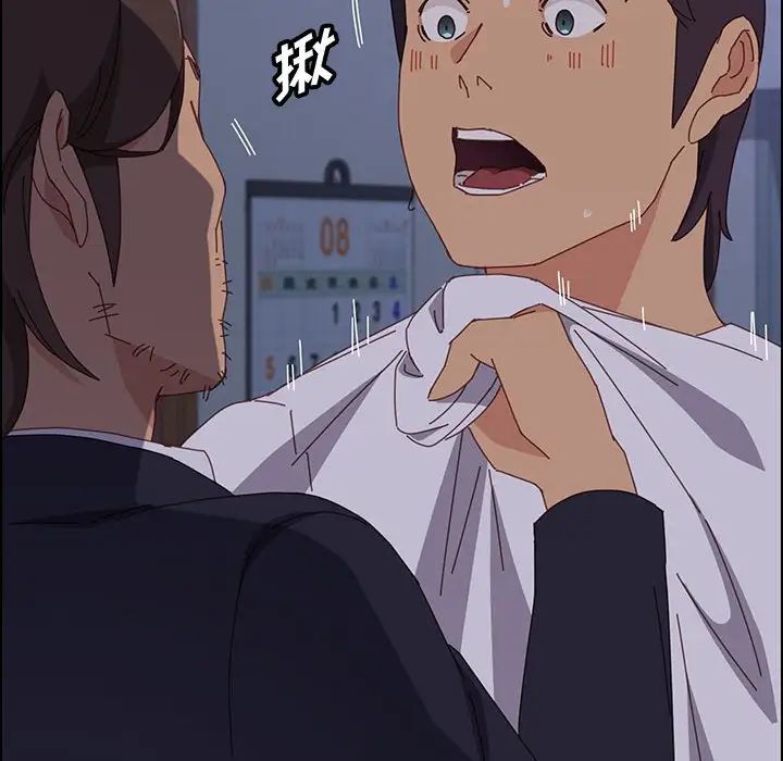 上门徒弟第30话