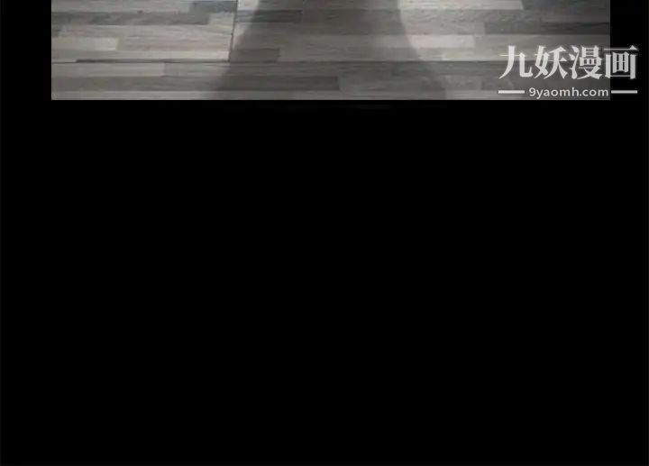 诱惑第2季第11话