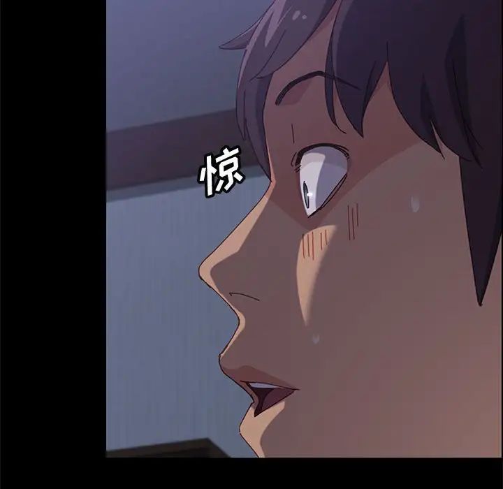 上门徒弟第30话