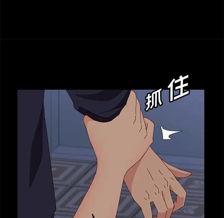 上门徒弟第30话