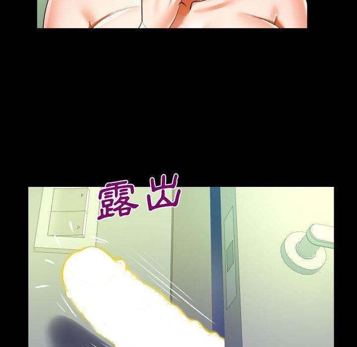 阿姨第81话