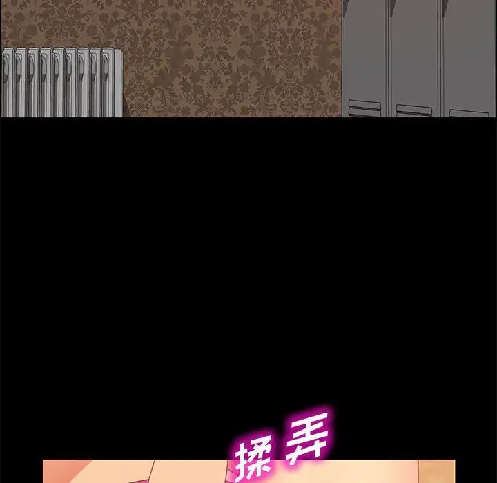 上门徒弟第30话