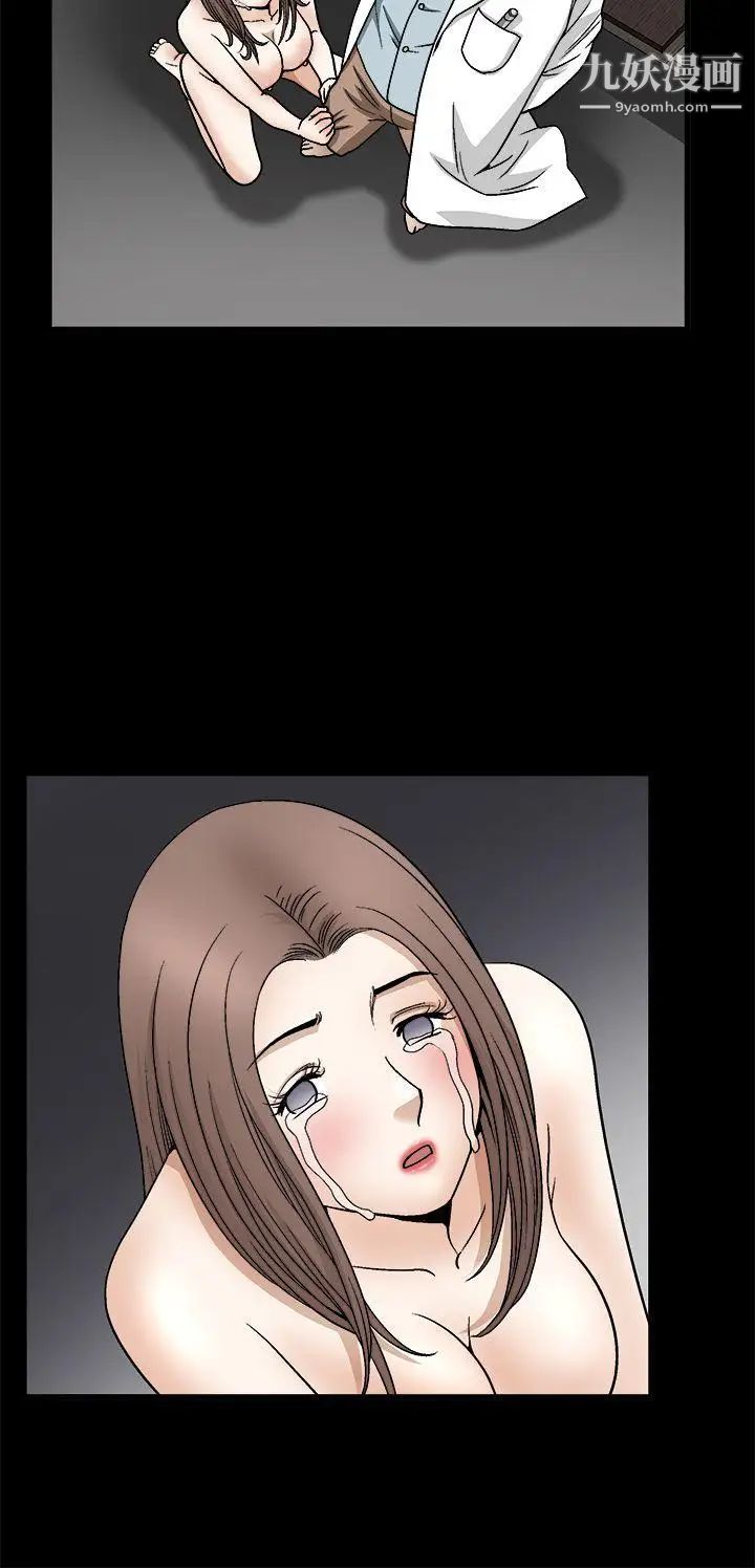 诱惑第2季第12话