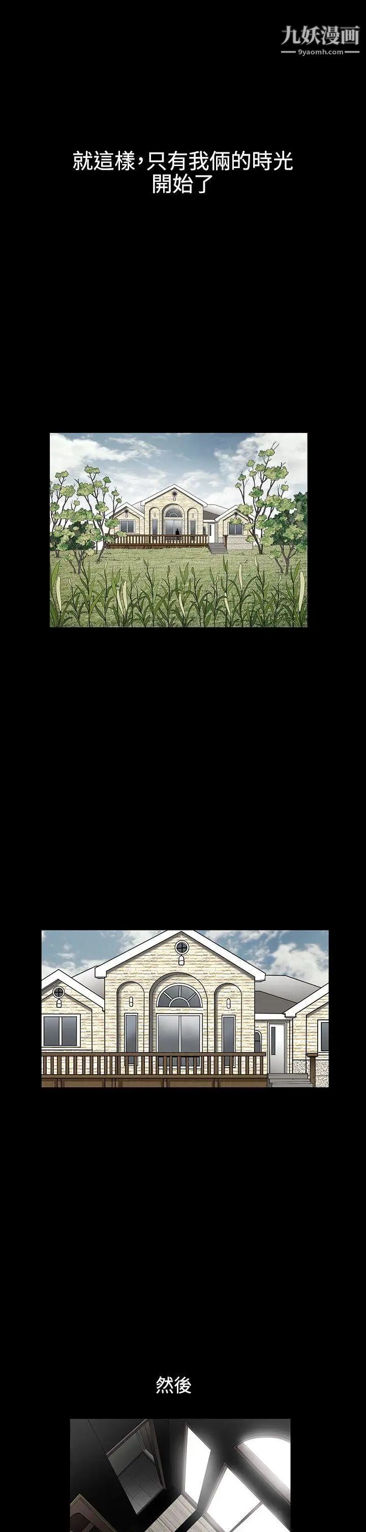 诱惑第2季第13话