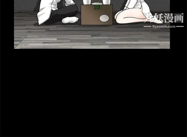 诱惑第2季第13话