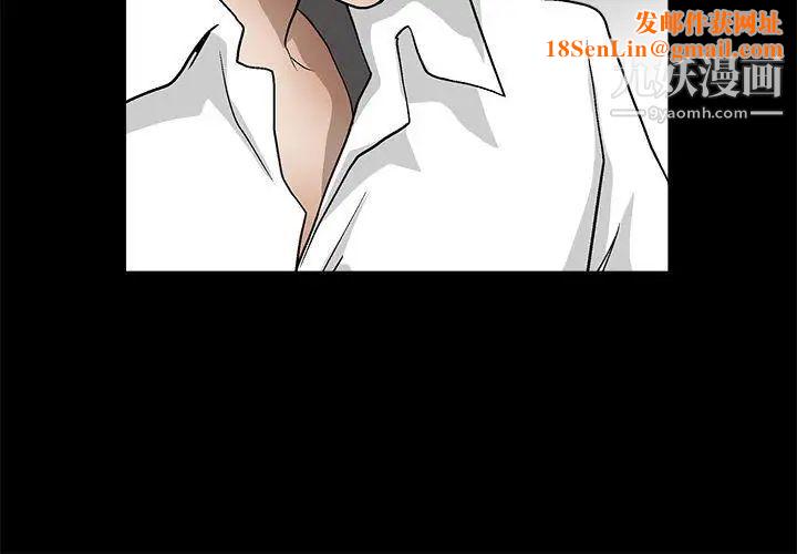 诱惑第2季第13话