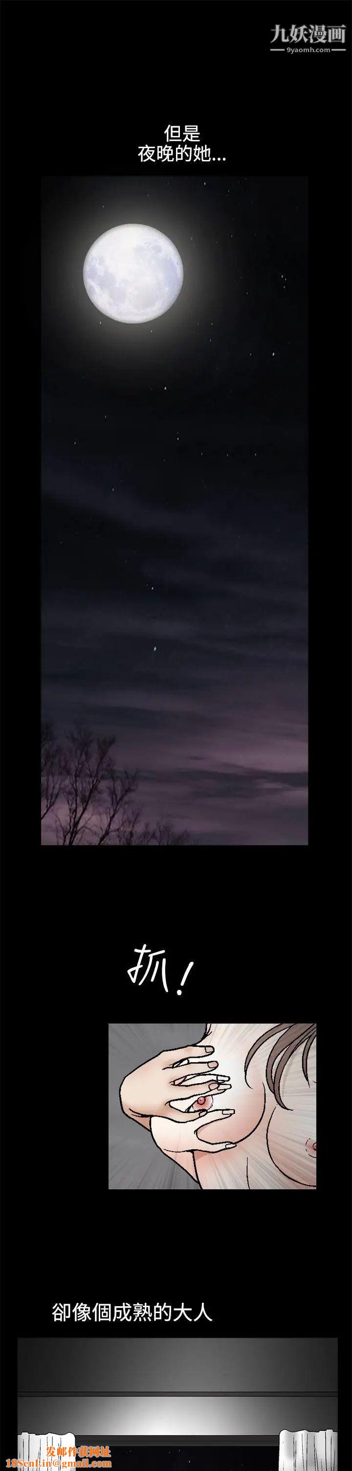 诱惑第2季第13话