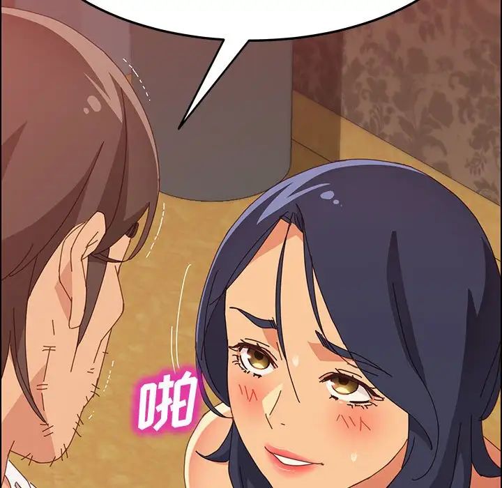 上门徒弟第30话