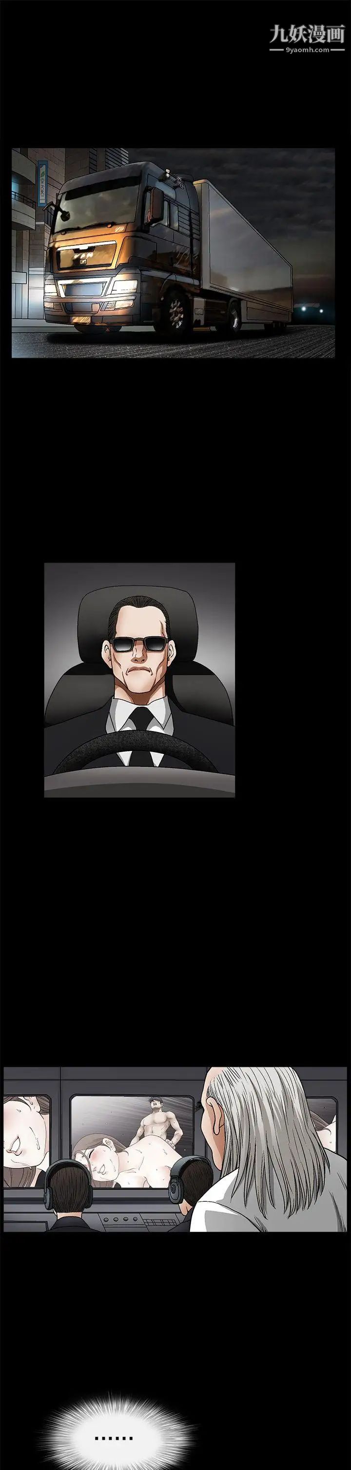 诱惑第2季第13话