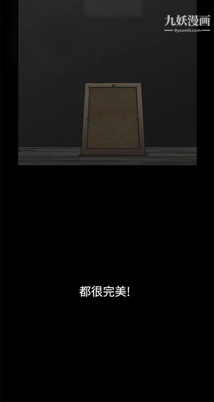 诱惑第2季第13话