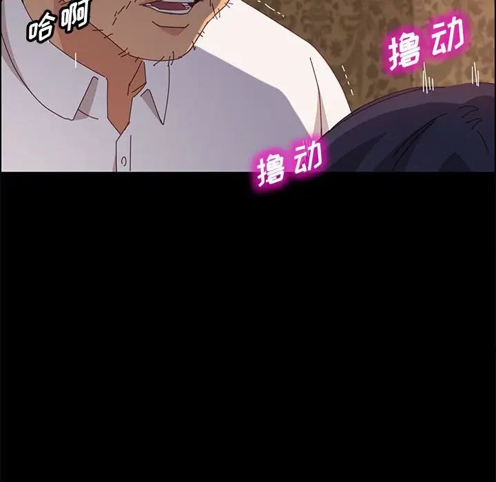 上门徒弟第30话