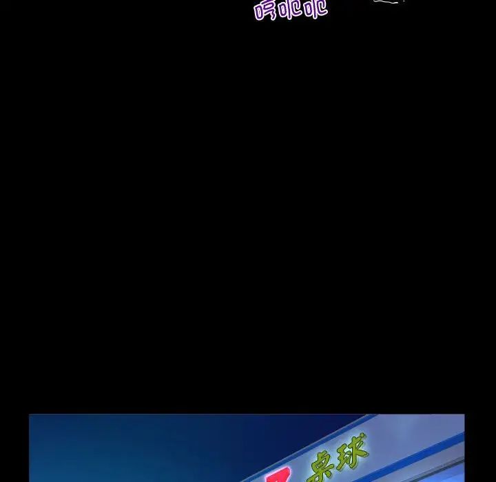 阿姨第82话
