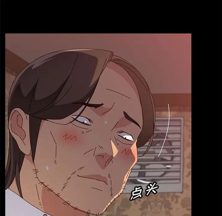 上门徒弟第30话