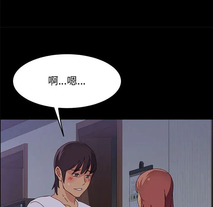 上门徒弟第30话